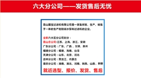 http://njdf.net.cn/Mobile/uploadfiles/pictures/product/20210828102747_5888.jpg_280.jpg