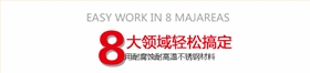 不銹鋼耐腐蝕離心泵 不銹鋼耐腐蝕離心泵