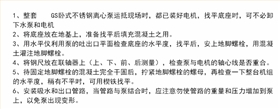 不銹鋼耐腐蝕離心泵 不銹鋼耐腐蝕離心泵