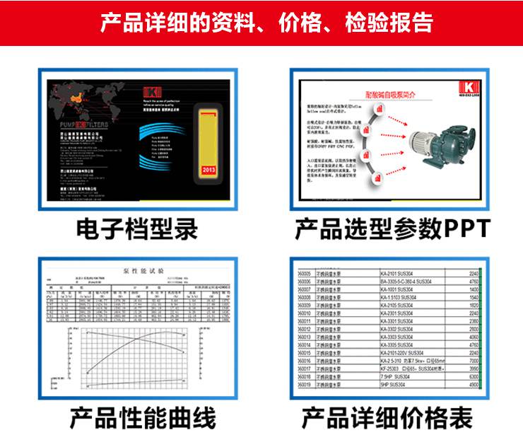 http://njdf.net.cn/uploadfiles/pictures/product/20190531090902_8208.jpg